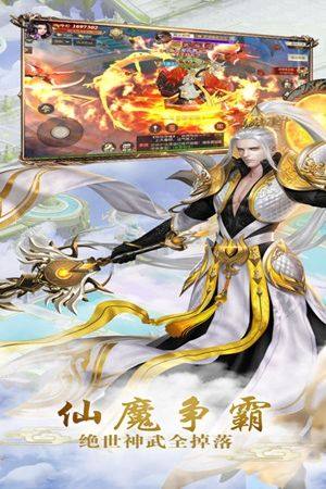 御灵天下手游官方下载安卓最新版图片2