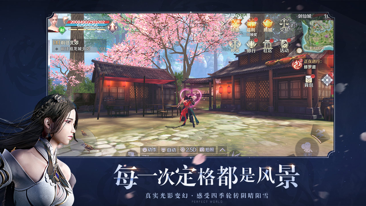 完美世界手游覆霜双子boss怎么打 覆霜城boss覆霜双子通关打法攻略[多图]