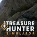 treasure hunter中文版