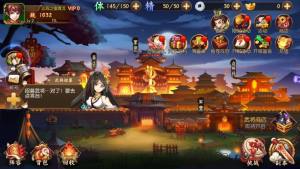 神将乱斗团游戏官方最新版图片1