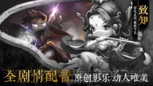 2019少年君王传精灵游戏百度端最新版图片3