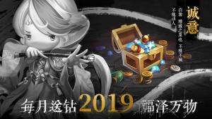 2019少年君王传精灵游戏百度端最新版图片1