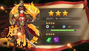 神将乱斗团游戏官方最新版图片3