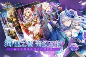 代号既定冒险手游安卓官网版图片2