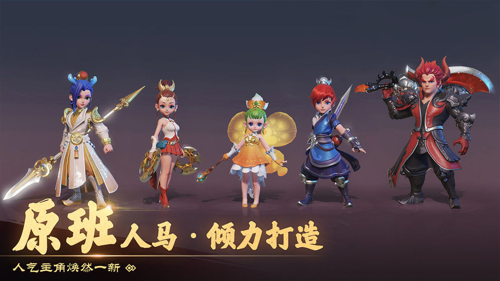 梦幻西游3D 3月6日测试激活码怎么获得 测试激活码预约地址分享[多图]