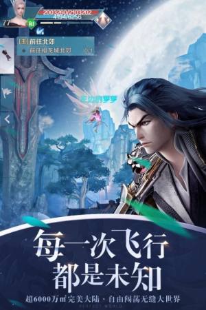 完美世界科举答题器网页官网入口手机版图片2