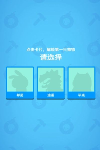 微信生肖买马小程序app官方安装包图片1