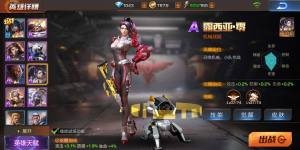 魂斗罗归来像素砖块怎么获得 像素砖块获取途径分享图片1