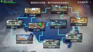 帮派竞技场游戏官方最新版(Battle Arena)图片2