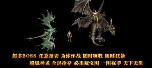 神罚之城手游最新官网版图片3