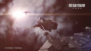 EVE星战前夜无烬星河网易游戏官方最新版图片1