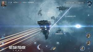 网易EVE星战前夜无尽星河手游官网测试安装包图片2