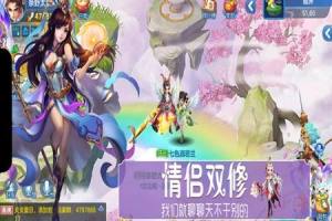 梦幻觉醒手游官方最新版图片1