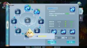 缘来是西游手游安卓官网版图片1