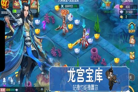 梦幻觉醒手游官方最新版图片2