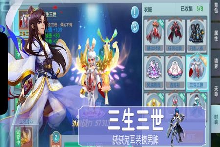梦幻觉醒手游官方最新版图片3
