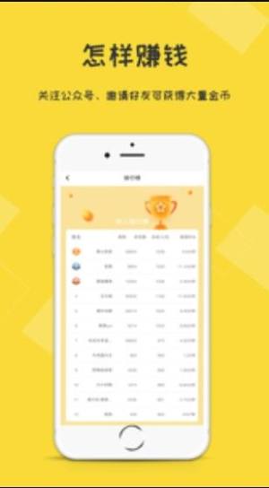 互推助手官方app正式版图片1
