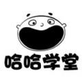 小哈学堂app官方版平台手机版 v1.0