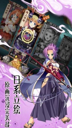 幻境纪元一骑当千手游安卓官网版图片4