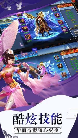 大荒途官方版最新版图片2