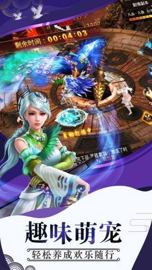大荒途官方版最新版图片3