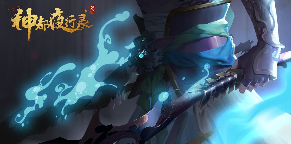 神都夜行录手游全新世界boss怎么玩 新的世界boss详细玩法分享[多图]