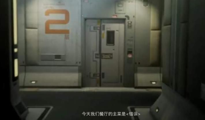 EVOTINCTION游戏官方最新版图片2