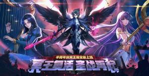 圣斗士星矢手游S级斗士潘多拉怎么获得 潘多拉技能解析/阵容搭配攻略分享图片3