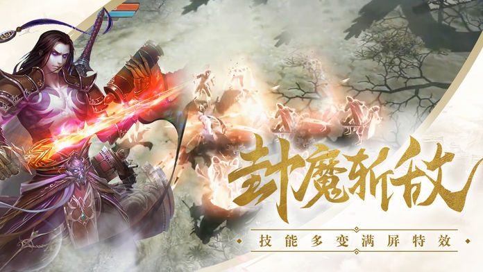 盗魁游戏官方最新版图片1