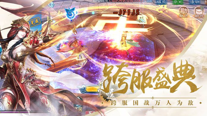 盗魁游戏官方最新版图片2