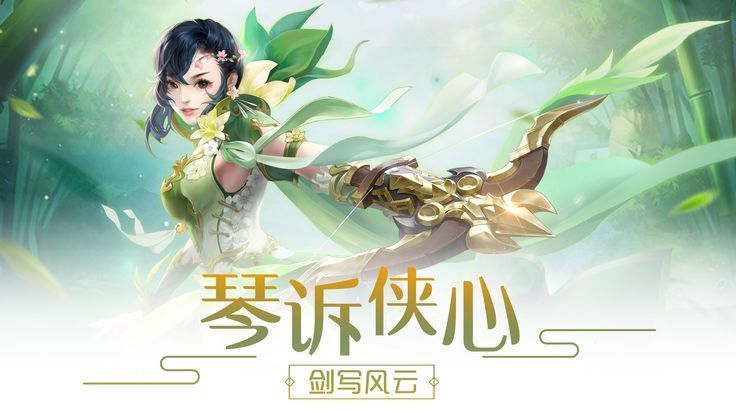妖梦集游戏官网最新版图片1