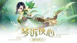 妖梦集游戏官网最新版图片1