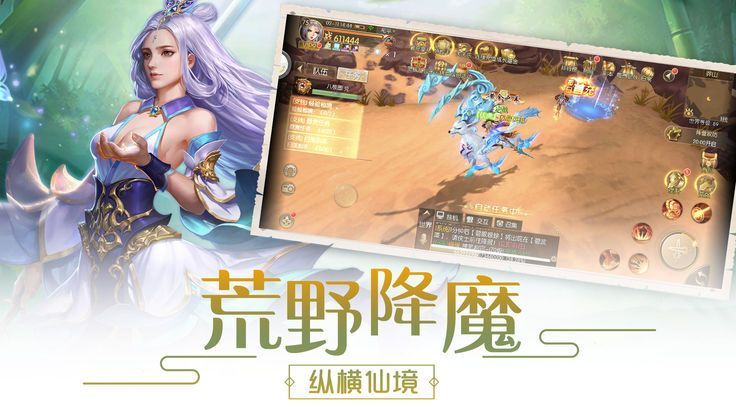 妖梦集游戏官网最新版图片2