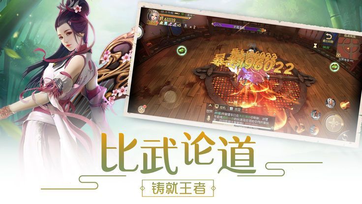 妖梦集游戏官网最新版图片3