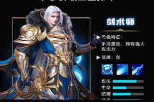万神崛起游戏官方网站下载最新版图片3