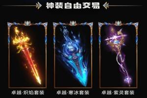 万神崛起游戏官方网站下载最新版图片1