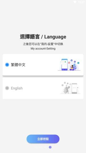 多比交易所app官方版最新版图片3