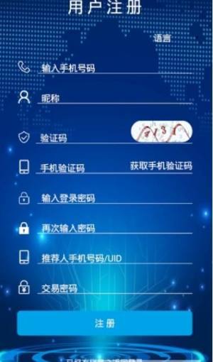 Vtoken最新版下载网站https://share.v-token.io/loadH5/入口图片2