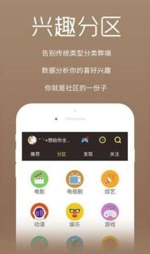 8x资源软件app官方最新版入口图片1