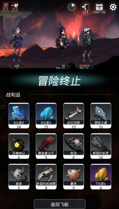 跨越星弧在哪里挖矿 挖矿地点/技巧详细攻略[图]