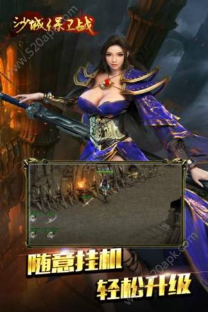 传奇世界热血沙城手游官网最新版图片2