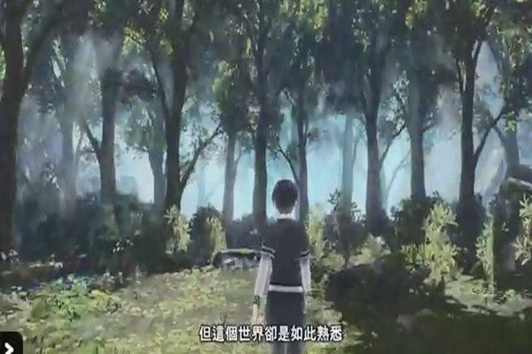万代刀剑神域彼岸游境中文游戏官方下载手机版图片4