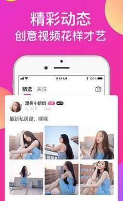 觅欢app官方版最新版图片3