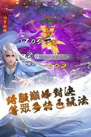 万古妖帝ol手游官网下载最新版图片3