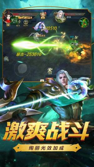 我欲灭神官方版游戏最新版图片1