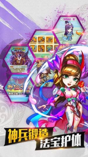 梦寻大唐手游官方下载最新正版图片3