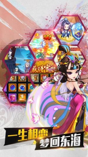 梦寻大唐手游官方下载最新正版图片4