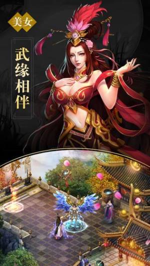 梦回玉京官方版游戏下载最新版图片2