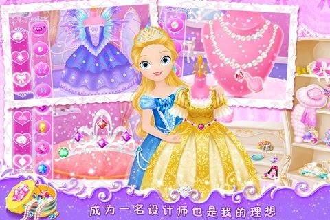 莉比小公主时尚沙龙金币钻石中文apk官方版图片1