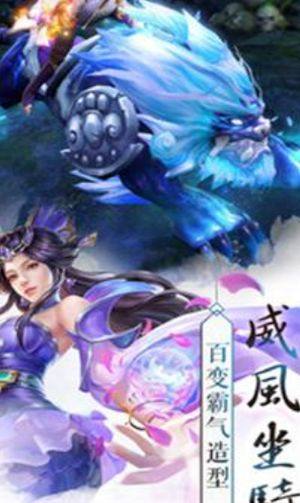 蛮荒成仙官方版手游下载安卓最新版图片1